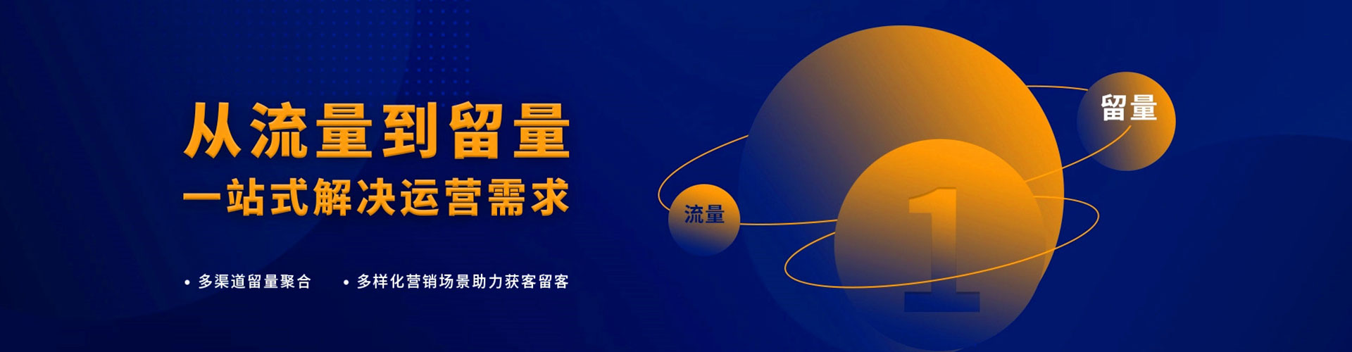 泸水百度推广价格